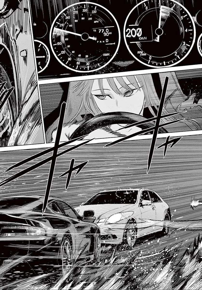 Desutoro 246 Chapter 23 page 24 - 