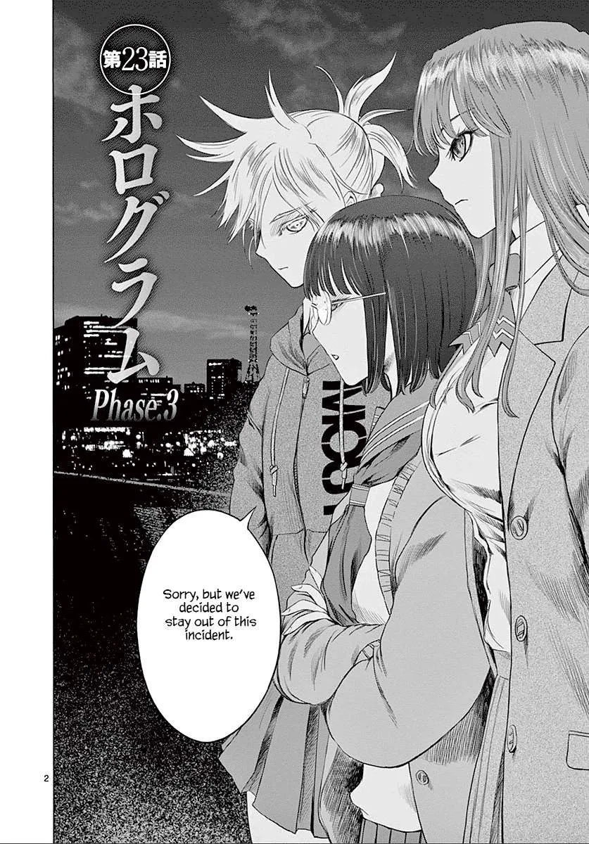 Desutoro 246 Chapter 23 page 4 - 