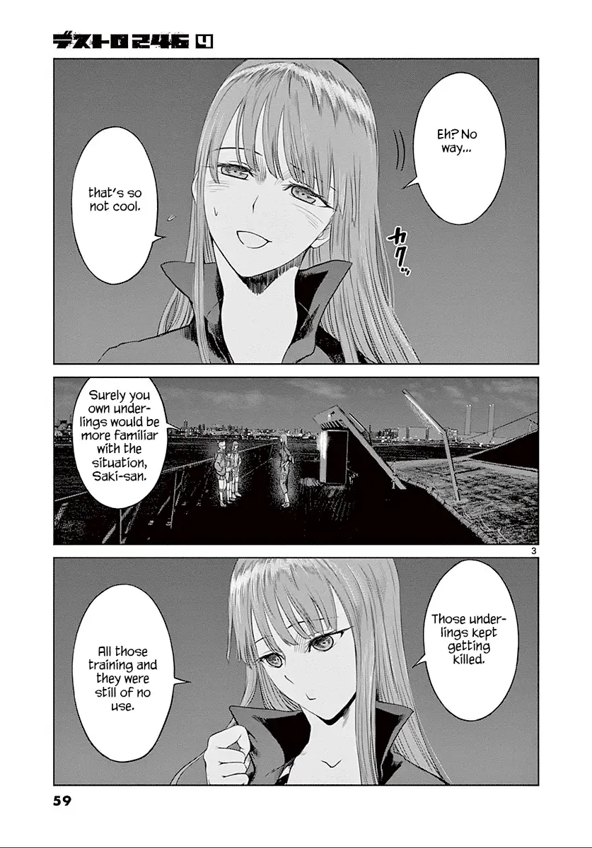 Desutoro 246 Chapter 23 page 5 - 