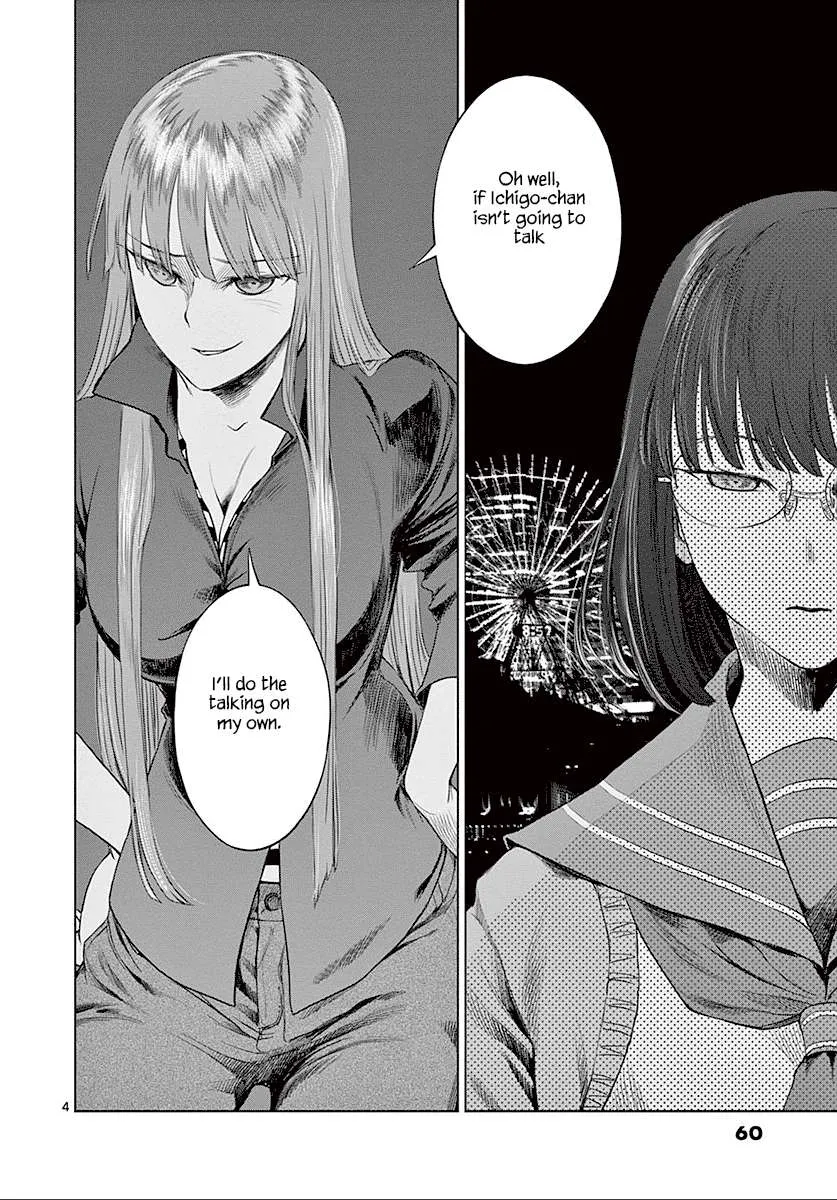 Desutoro 246 Chapter 23 page 6 - 