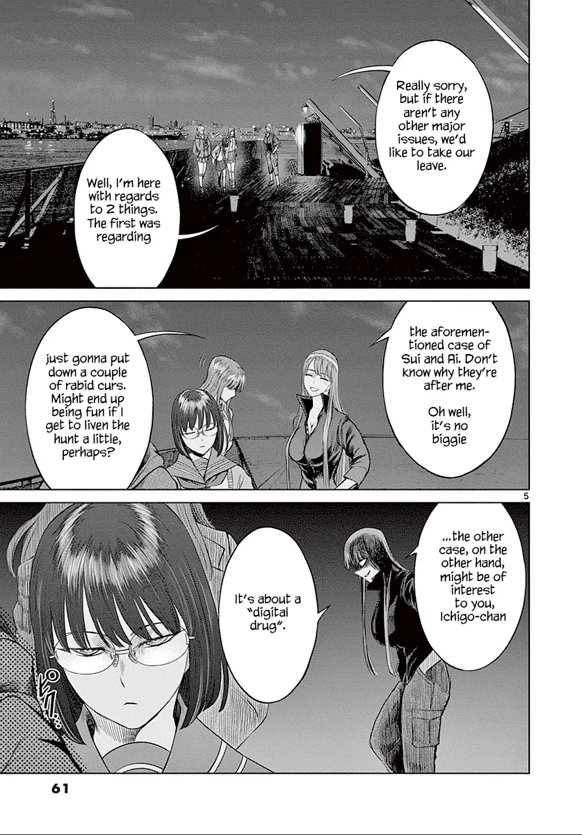 Desutoro 246 Chapter 23 page 7 - 