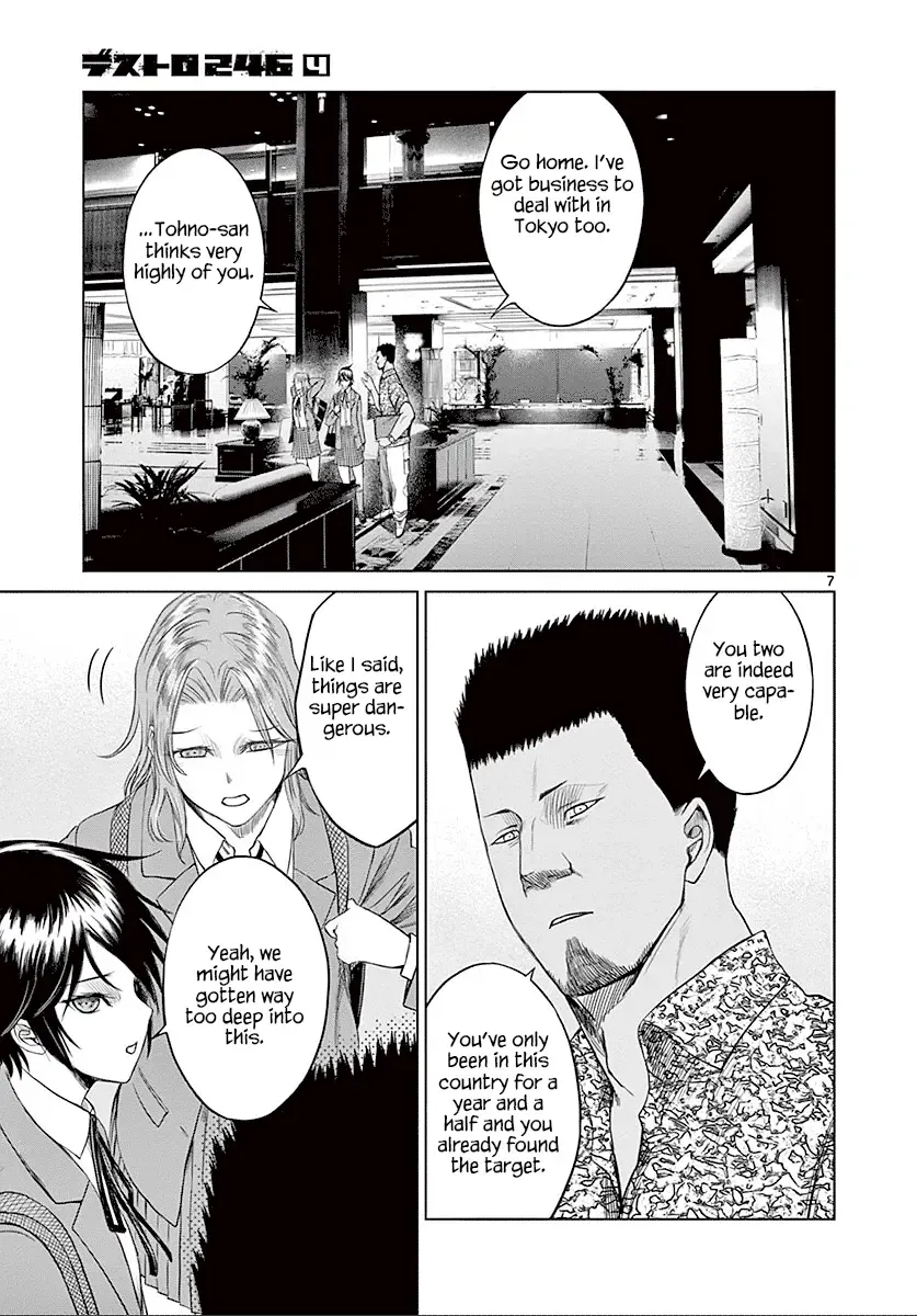 Desutoro 246 Chapter 23 page 9 - 