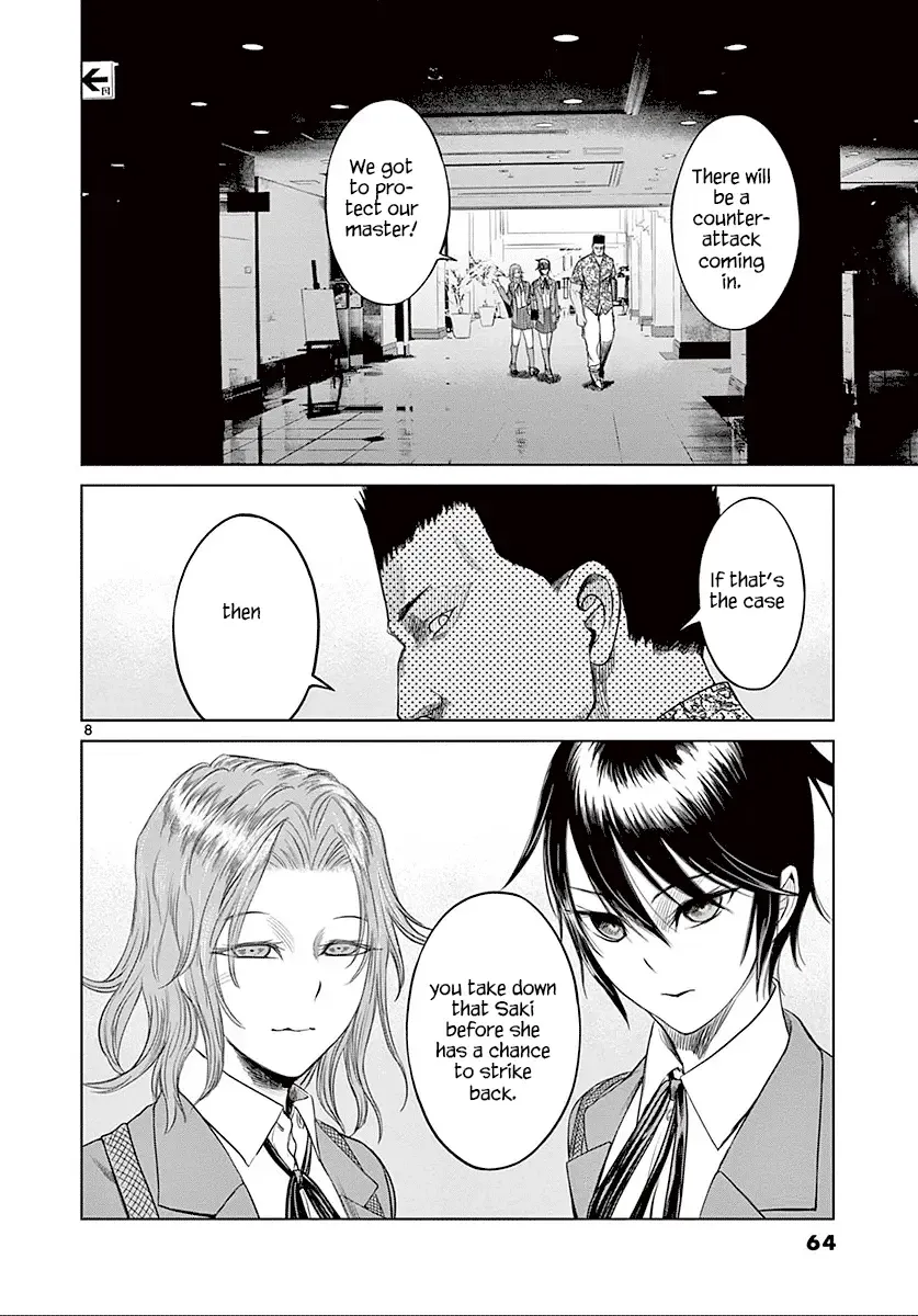 Desutoro 246 Chapter 23 page 10 - 
