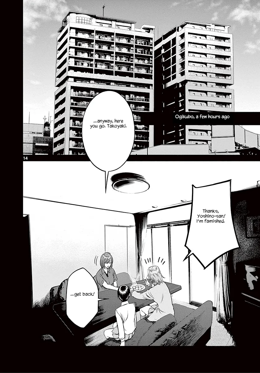 Desutoro 246 Chapter 24 page 15 - 
