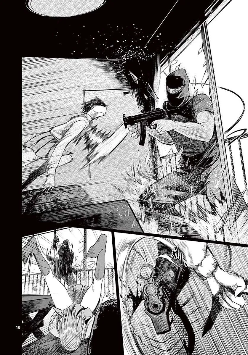 Desutoro 246 Chapter 24 page 17 - 