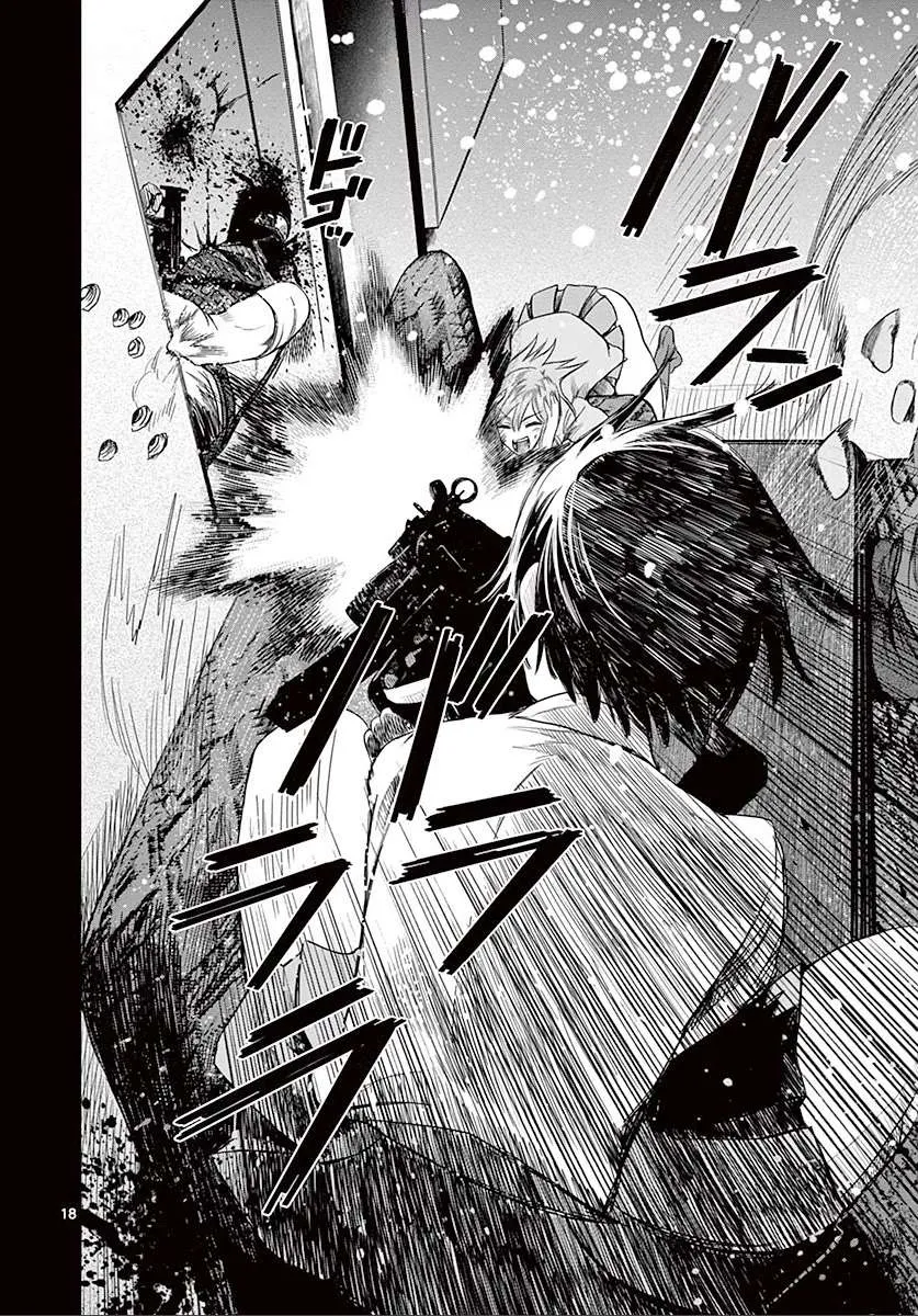Desutoro 246 Chapter 24 page 19 - 