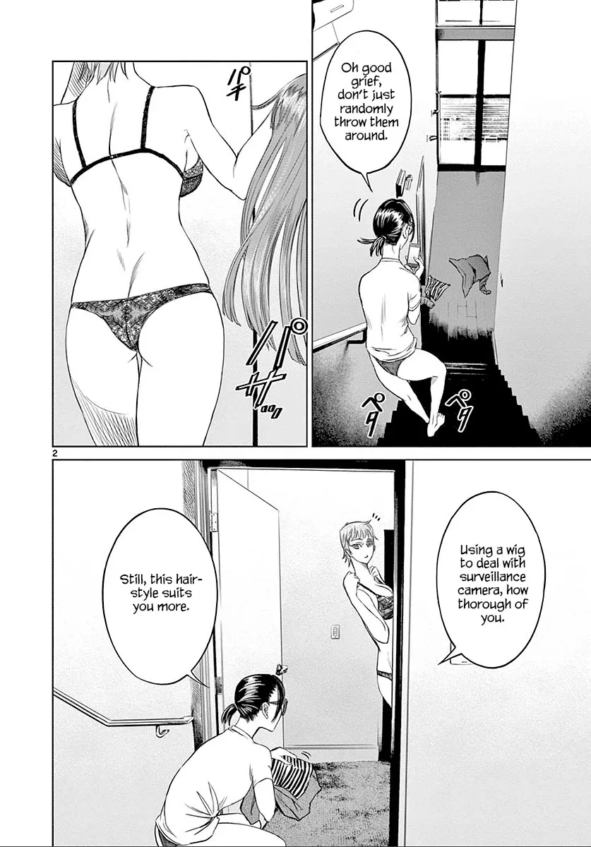 Desutoro 246 Chapter 24 page 3 - 