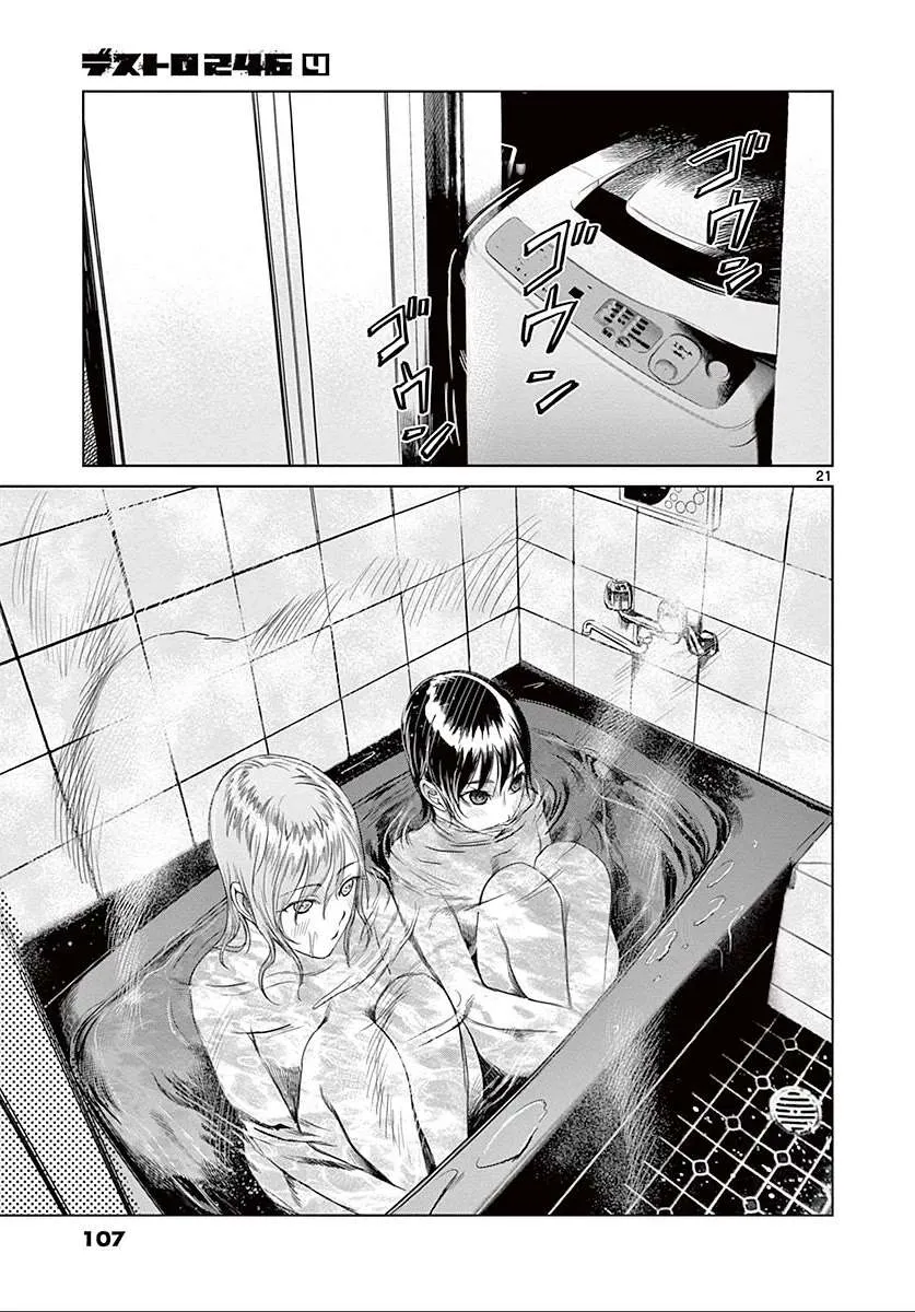 Desutoro 246 Chapter 24 page 22 - 