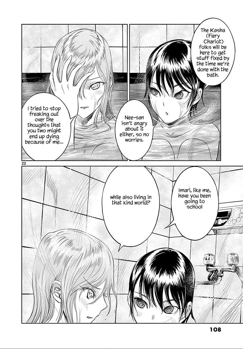 Desutoro 246 Chapter 24 page 23 - 
