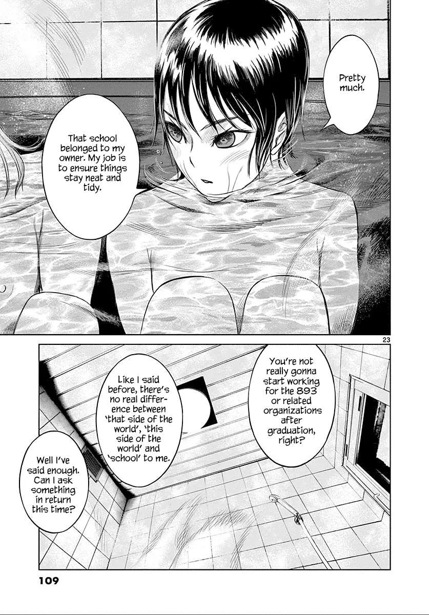 Desutoro 246 Chapter 24 page 24 - 