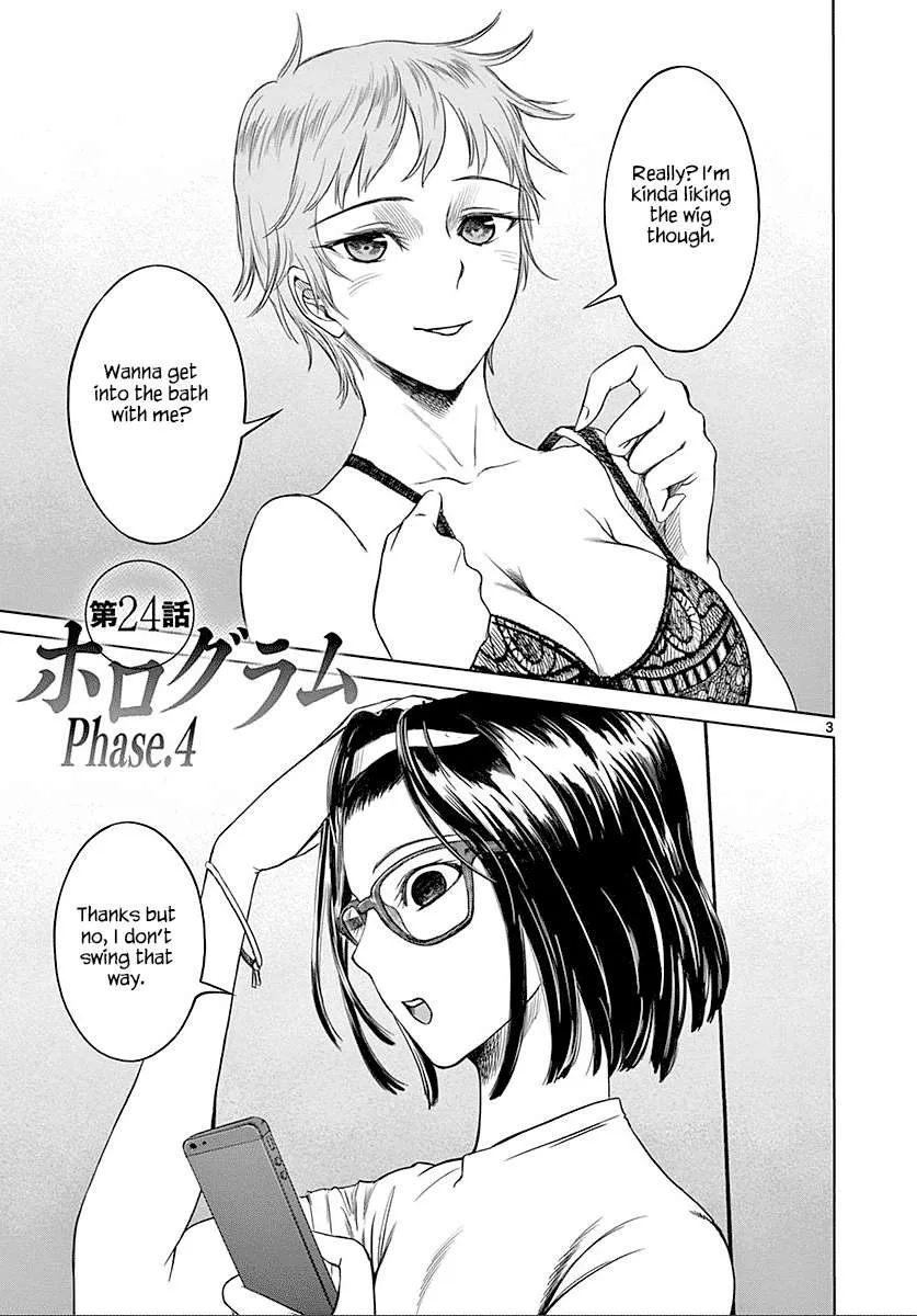 Desutoro 246 Chapter 24 page 4 - 