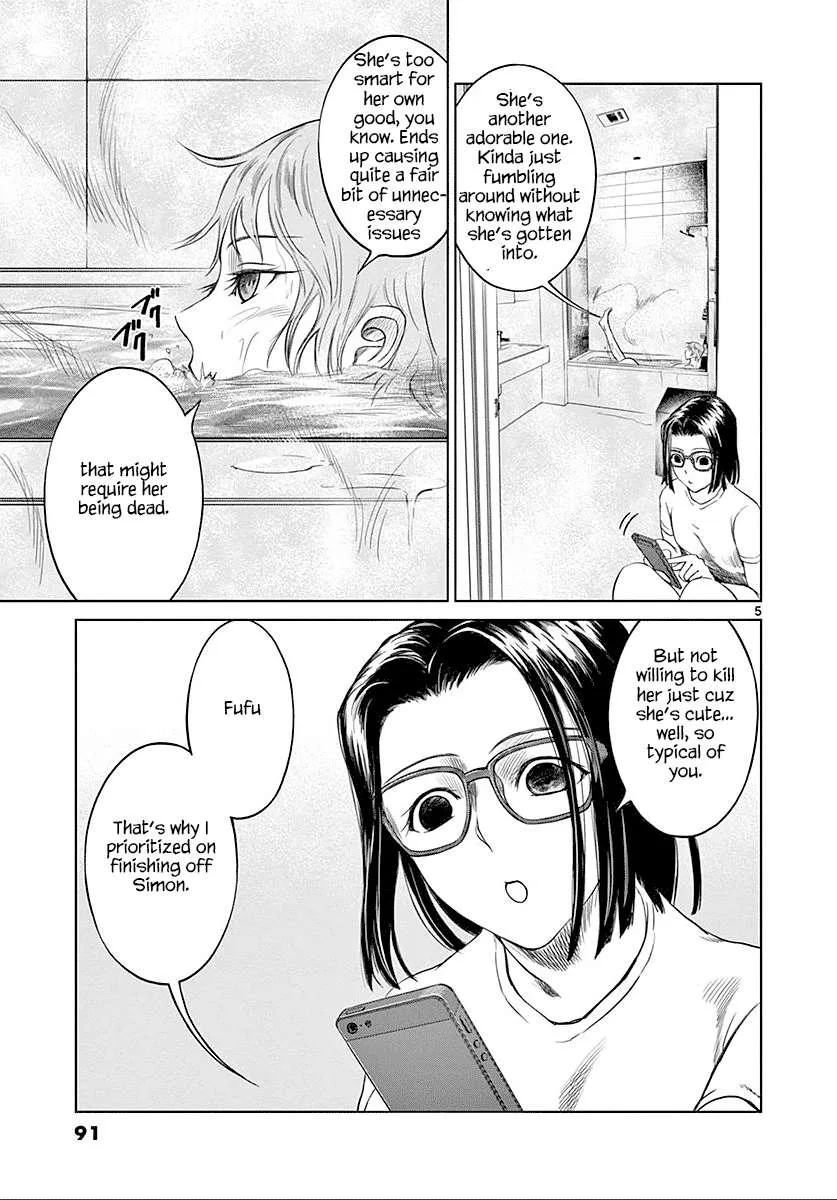 Desutoro 246 Chapter 24 page 6 - 