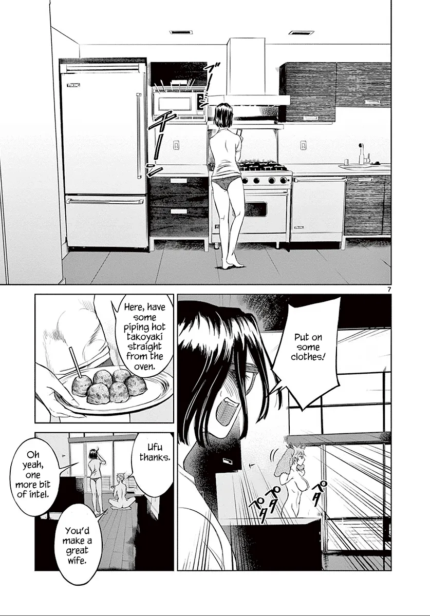 Desutoro 246 Chapter 24 page 8 - 