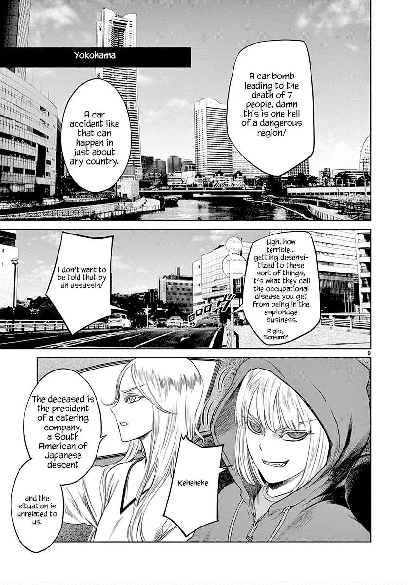 Desutoro 246 Chapter 24 page 10 - 