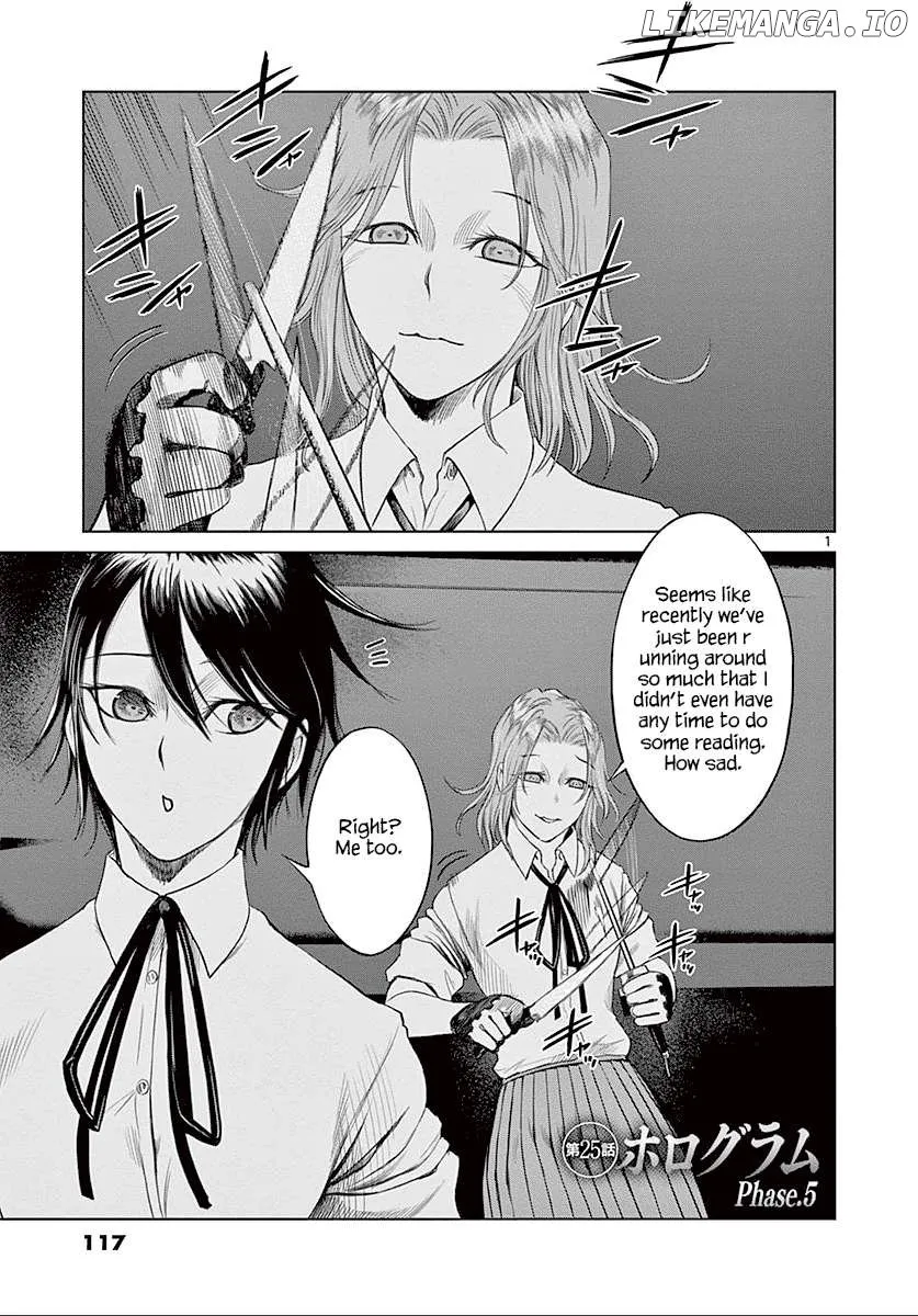 Desutoro 246 Chapter 25 page 2 - 