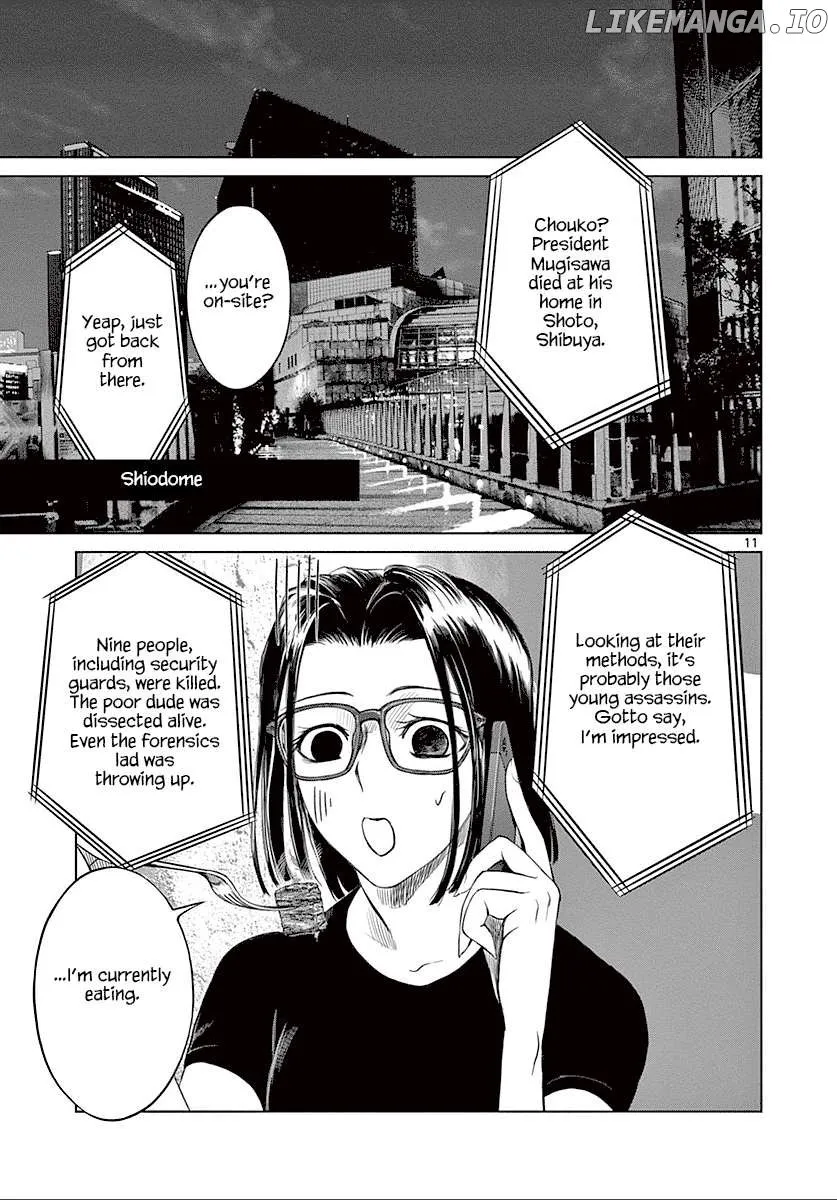 Desutoro 246 Chapter 25 page 12 - 