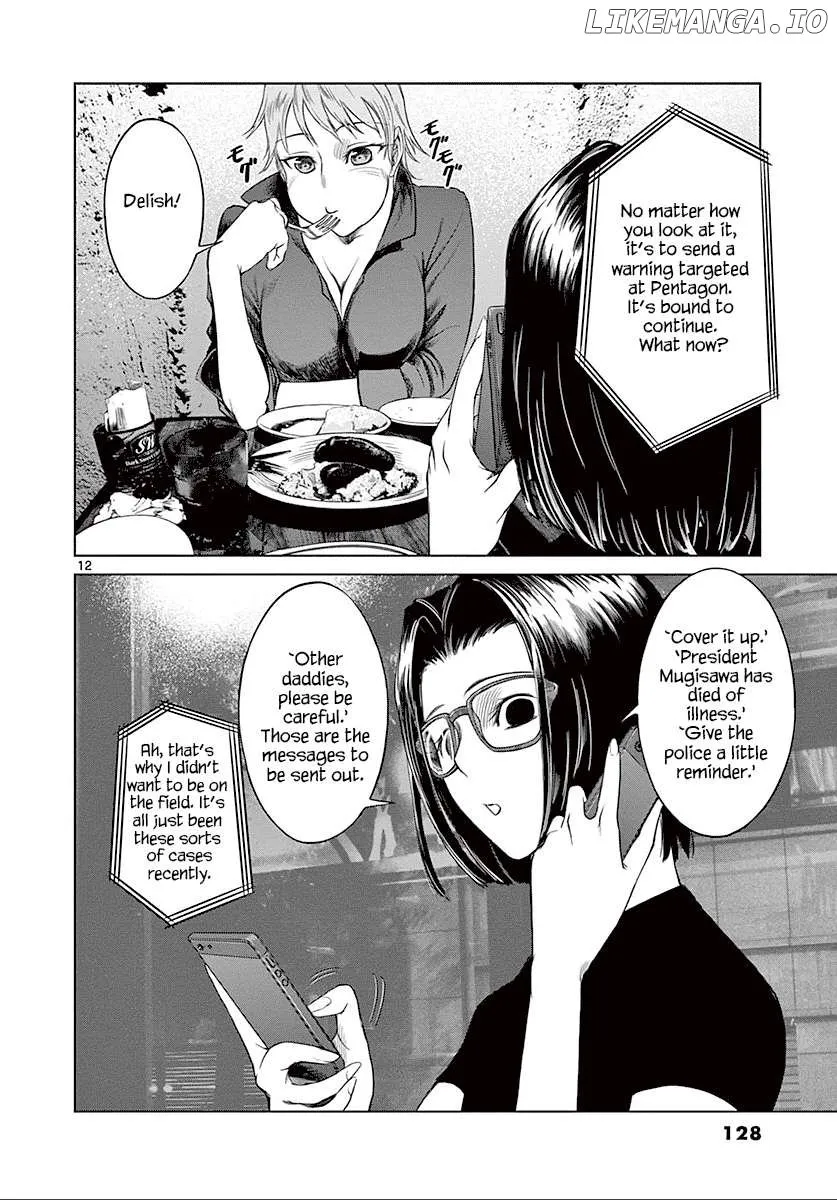 Desutoro 246 Chapter 25 page 13 - 