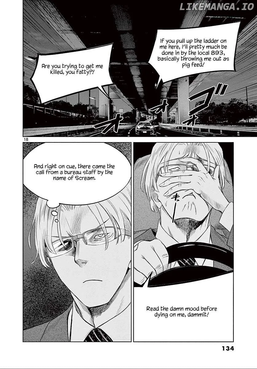 Desutoro 246 Chapter 25 page 19 - 