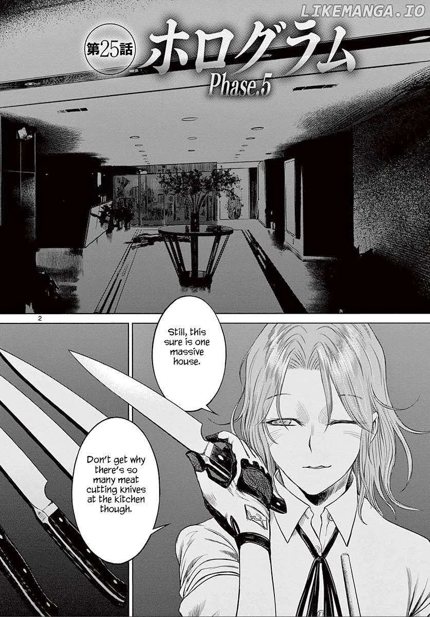 Desutoro 246 Chapter 25 page 3 - 