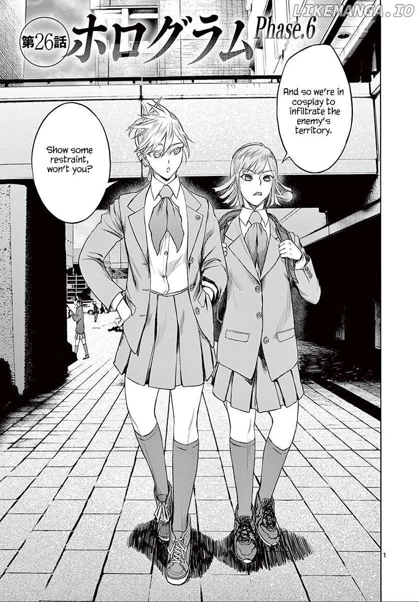 Desutoro 246 Chapter 26 page 2 - 