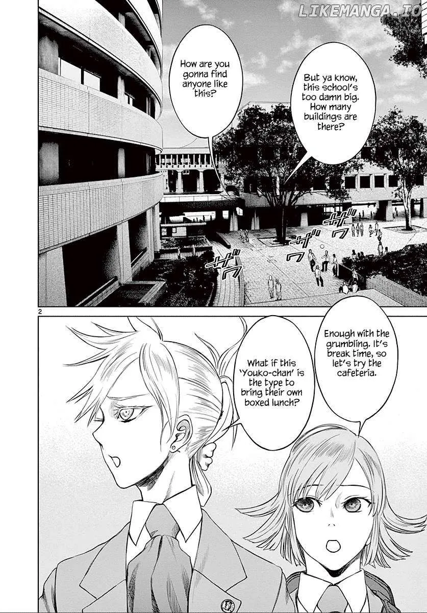 Desutoro 246 Chapter 26 page 3 - 