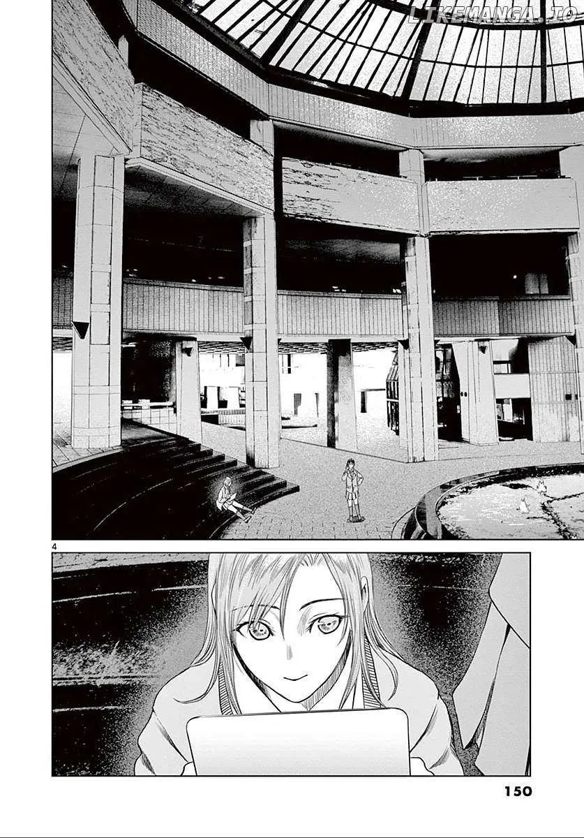 Desutoro 246 Chapter 26 page 5 - 