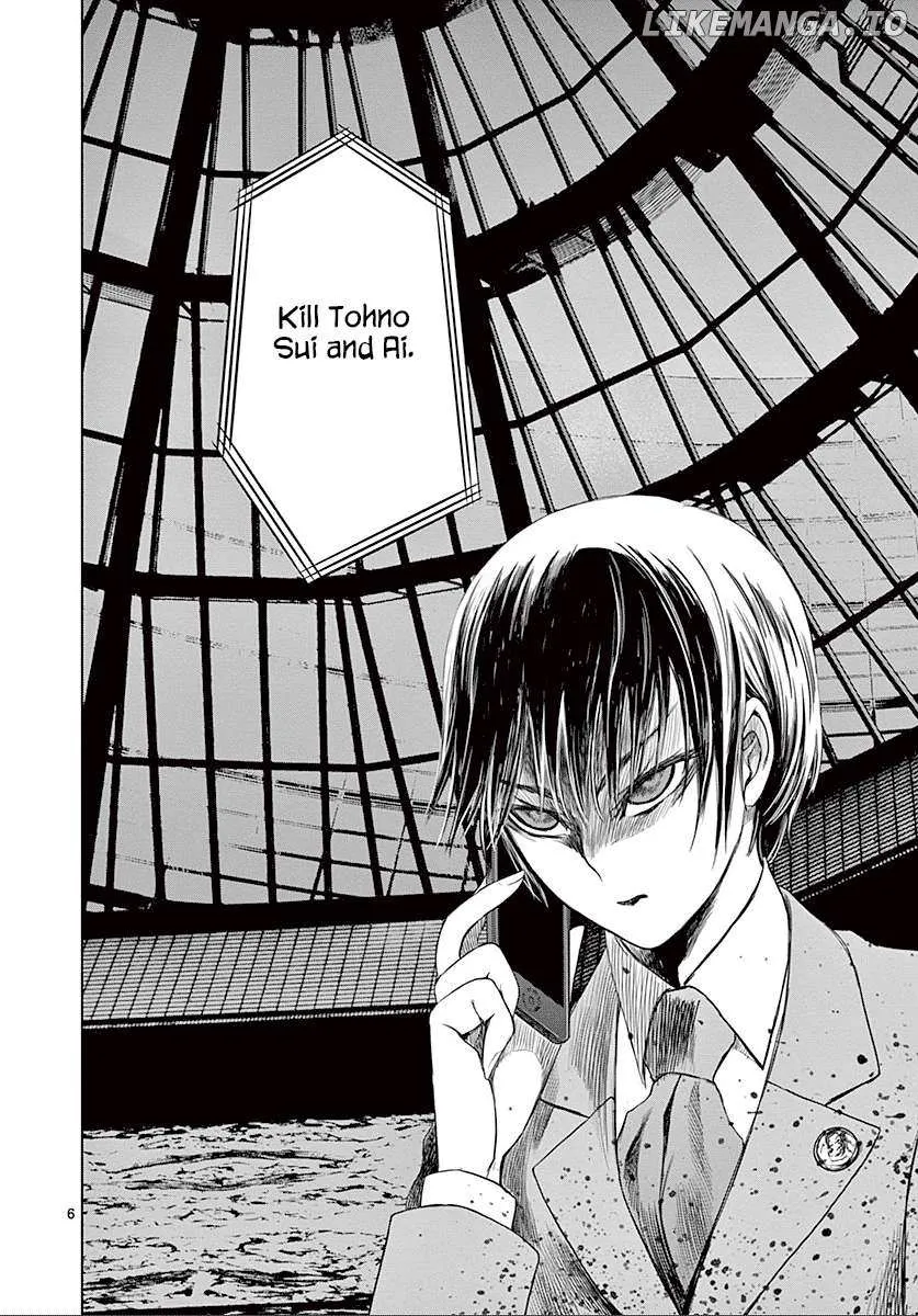 Desutoro 246 Chapter 26 page 7 - 