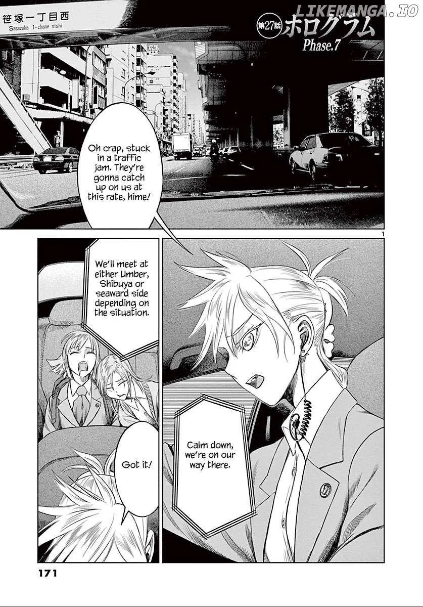 Desutoro 246 Chapter 27 page 2 - 