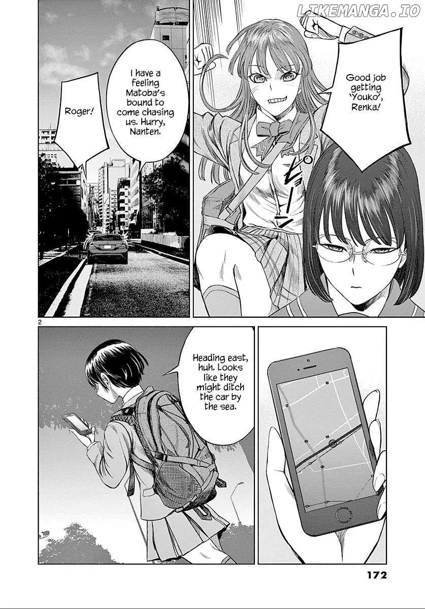 Desutoro 246 Chapter 27 page 3 - 