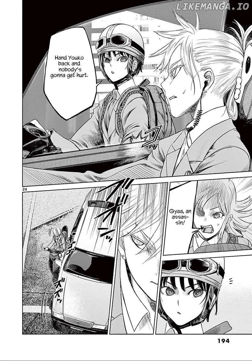 Desutoro 246 Chapter 27 page 25 - 