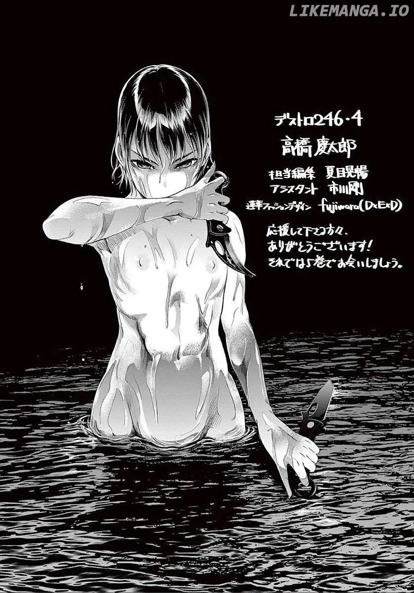 Desutoro 246 Chapter 27 page 34 - 