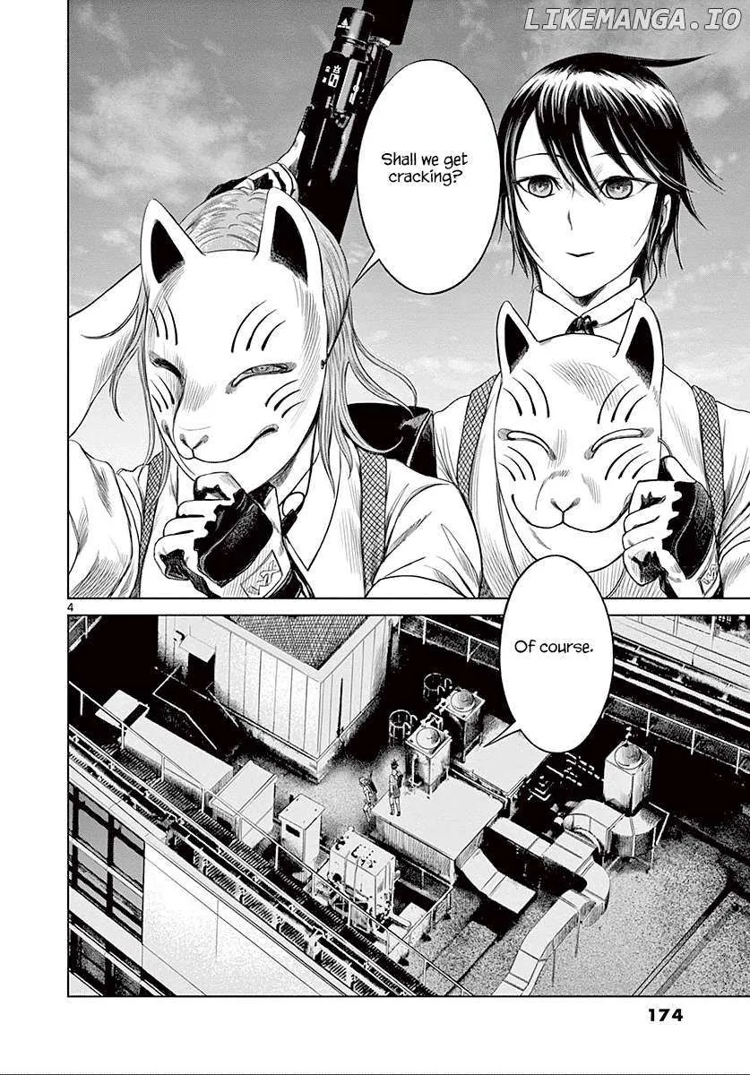 Desutoro 246 Chapter 27 page 5 - 