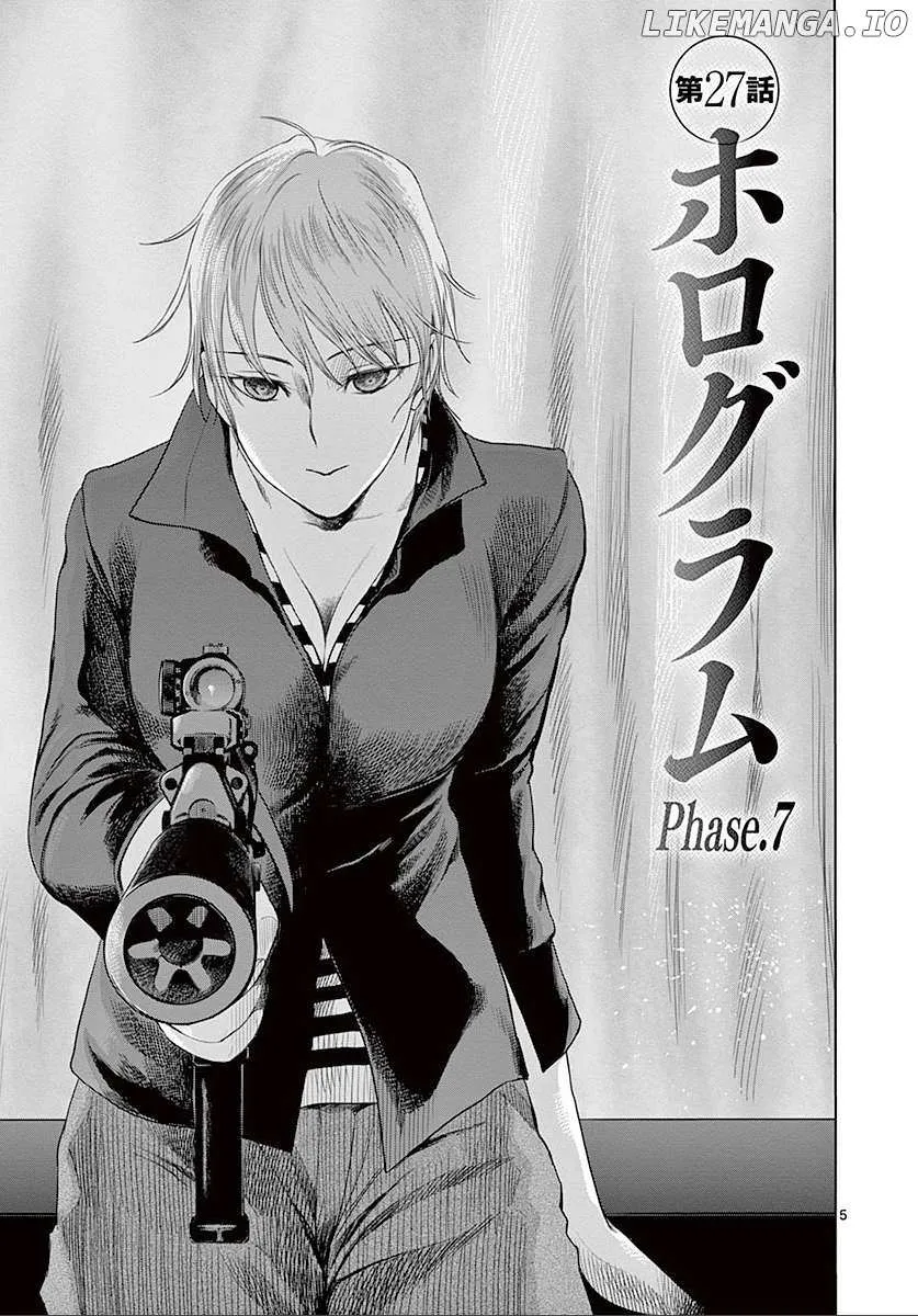 Desutoro 246 Chapter 27 page 6 - 