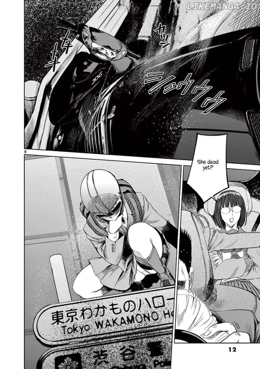 Desutoro 246 Chapter 28 page 13 - 