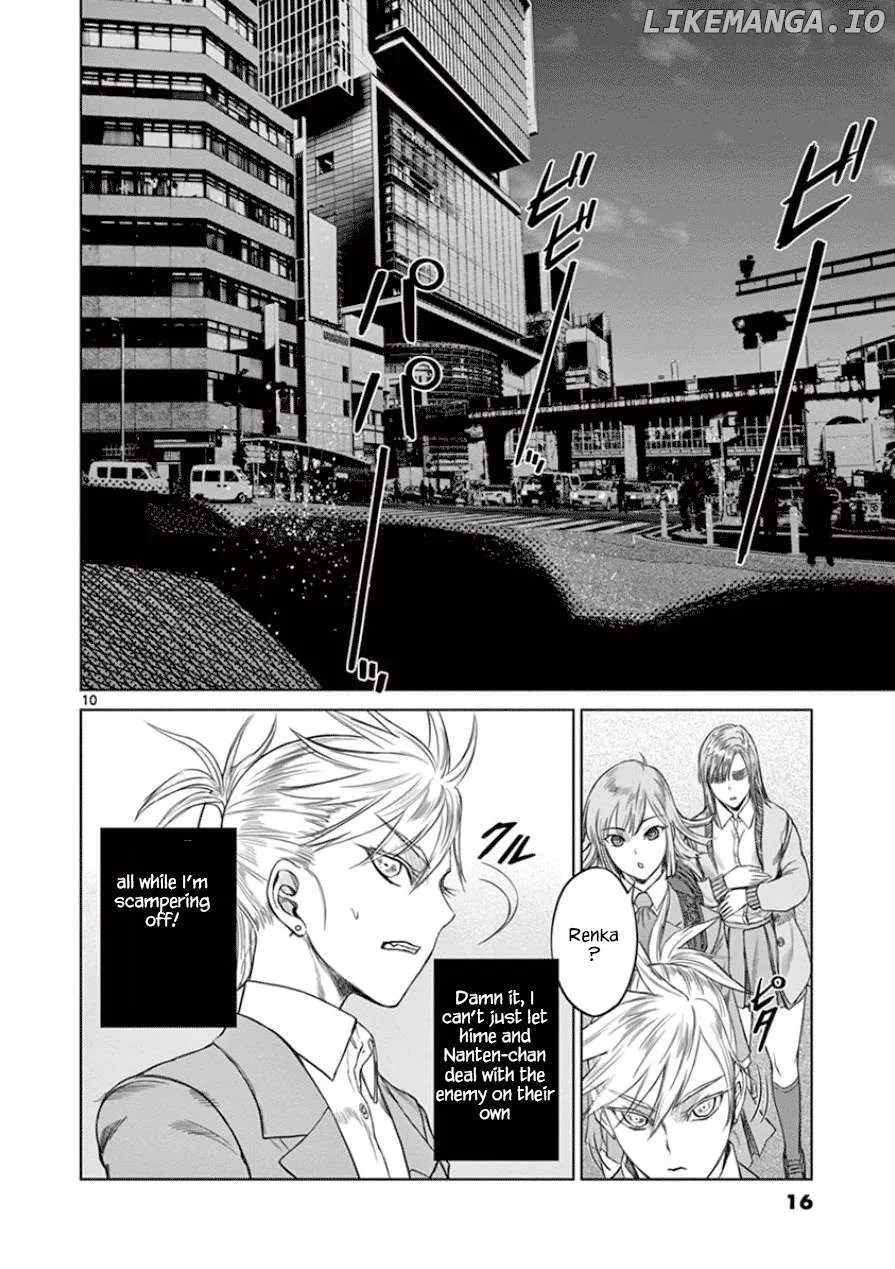 Desutoro 246 Chapter 28 page 17 - 