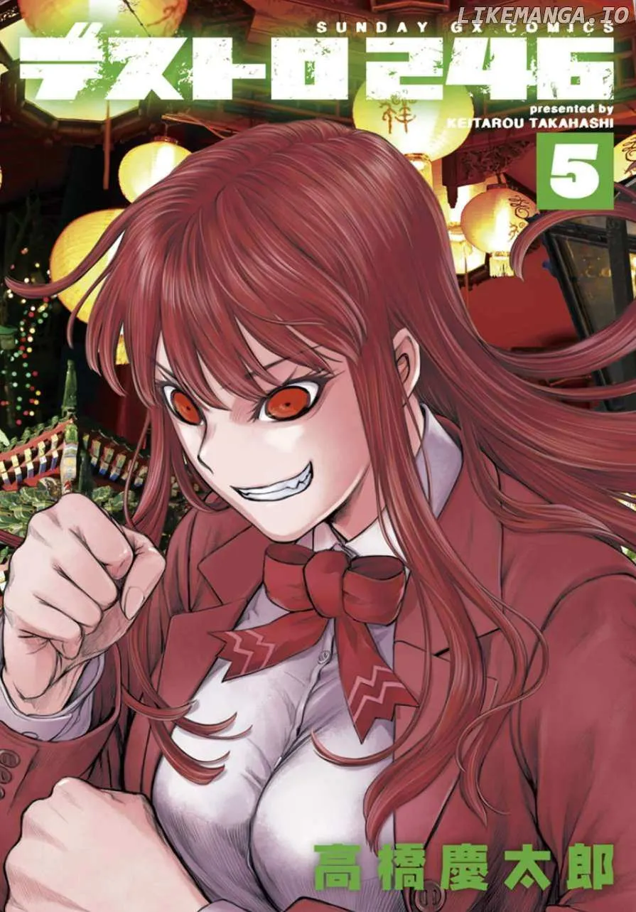 Desutoro 246 Chapter 28 page 3 - 