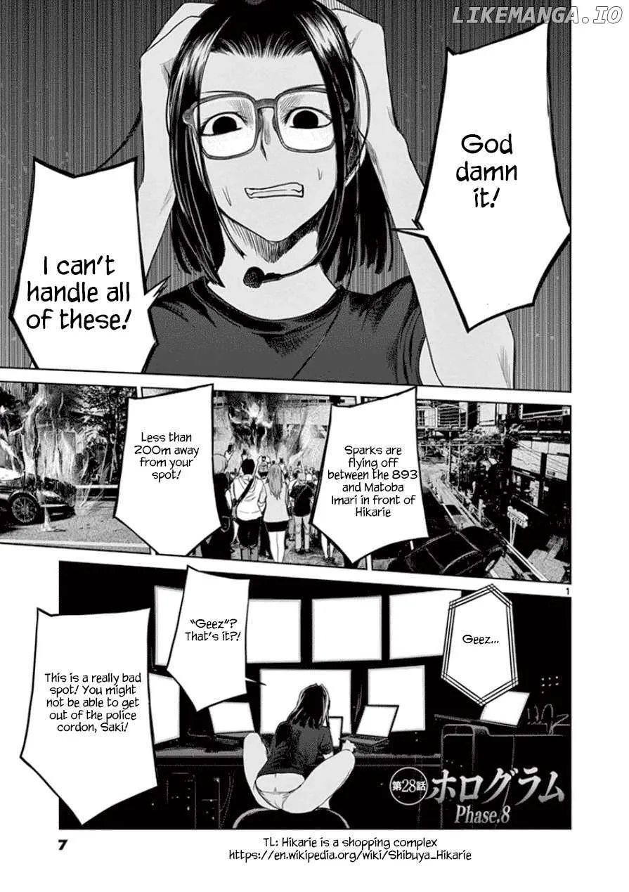 Desutoro 246 Chapter 28 page 8 - 