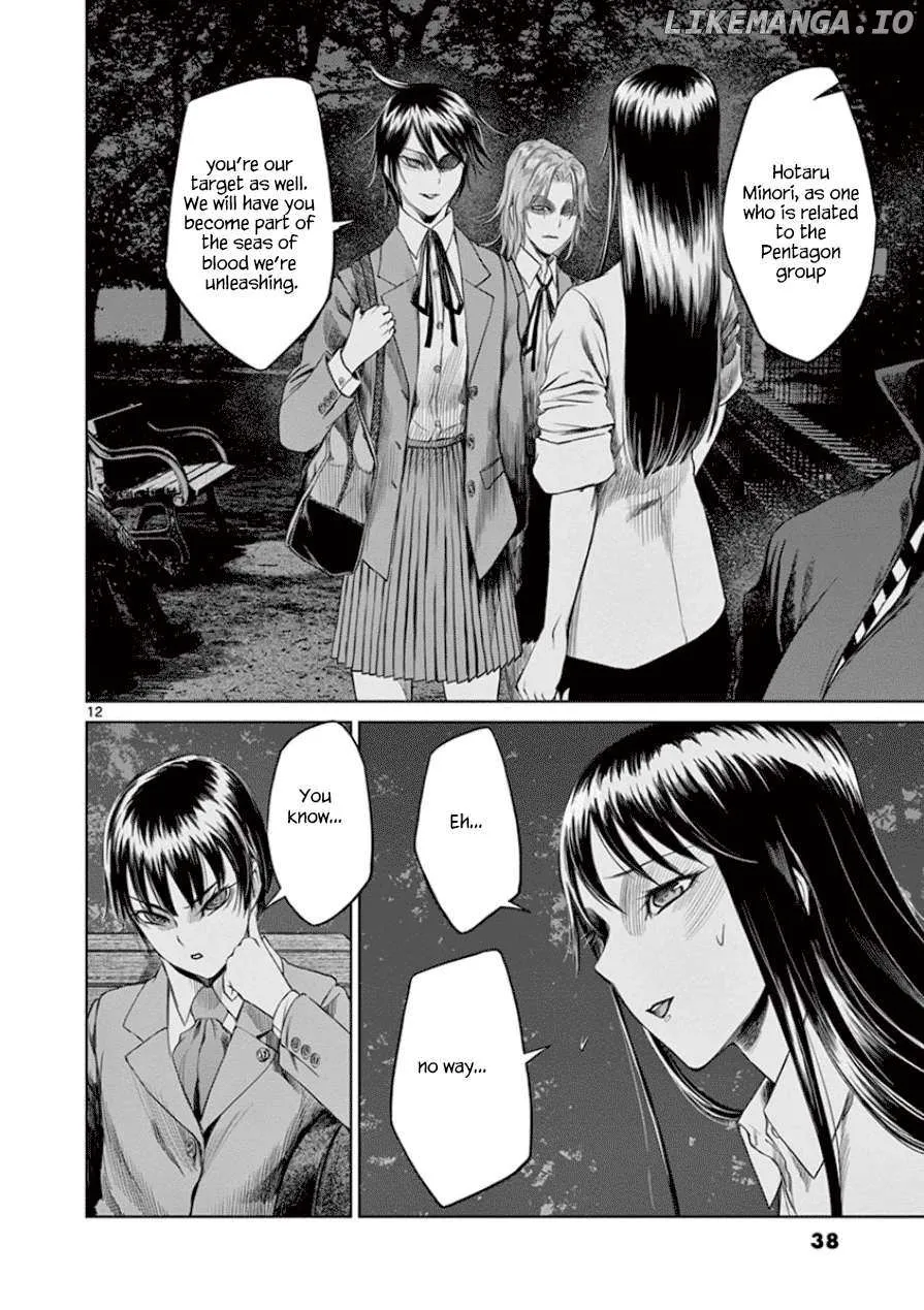 Desutoro 246 Chapter 29 page 13 - 