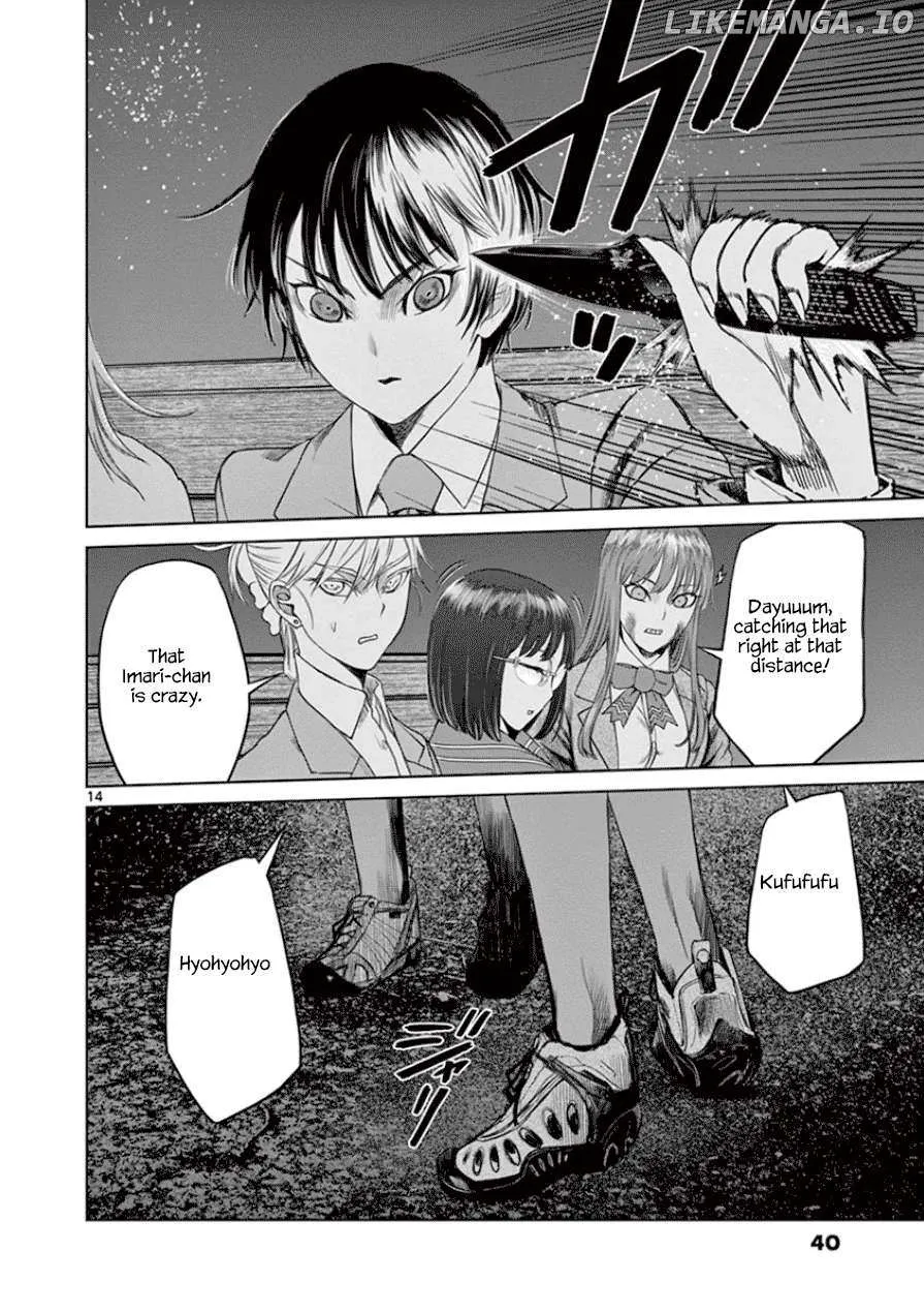 Desutoro 246 Chapter 29 page 15 - 