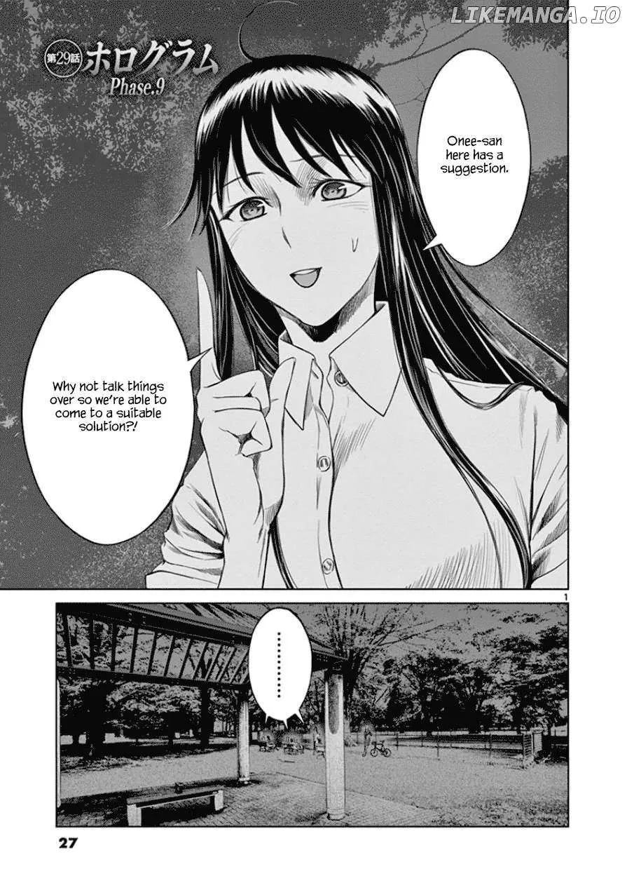 Desutoro 246 Chapter 29 page 3 - 