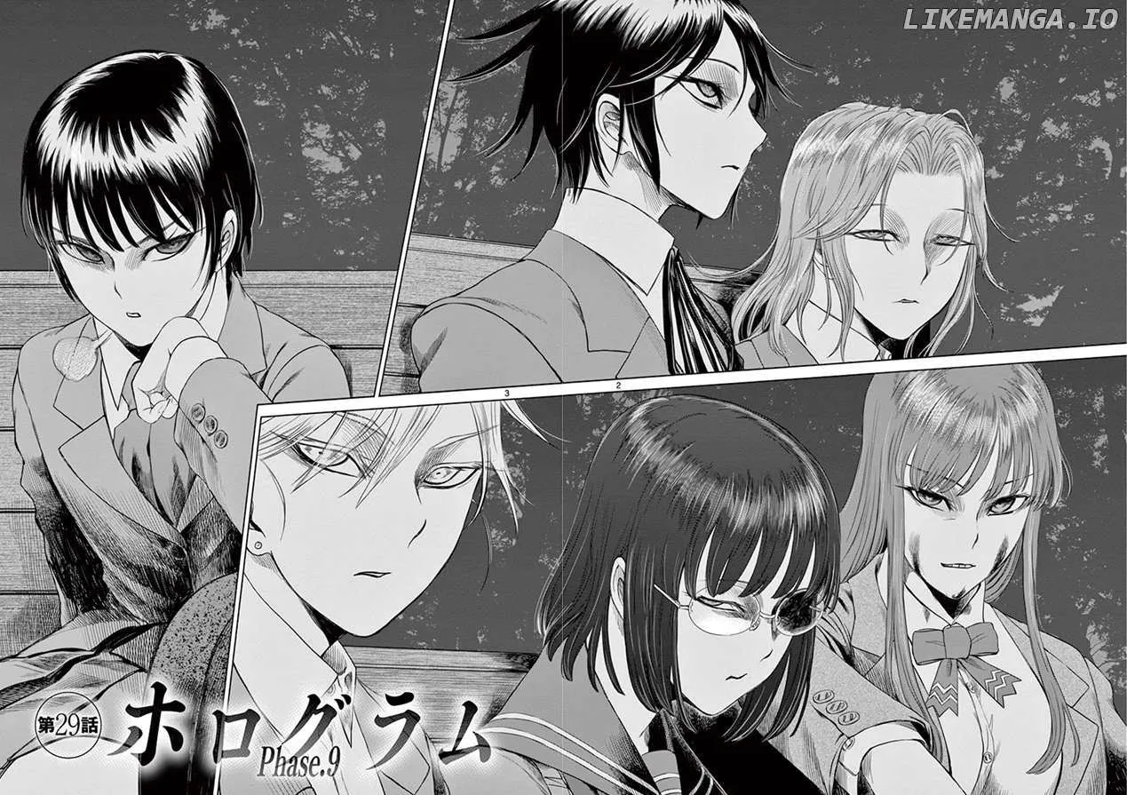 Desutoro 246 Chapter 29 page 4 - 