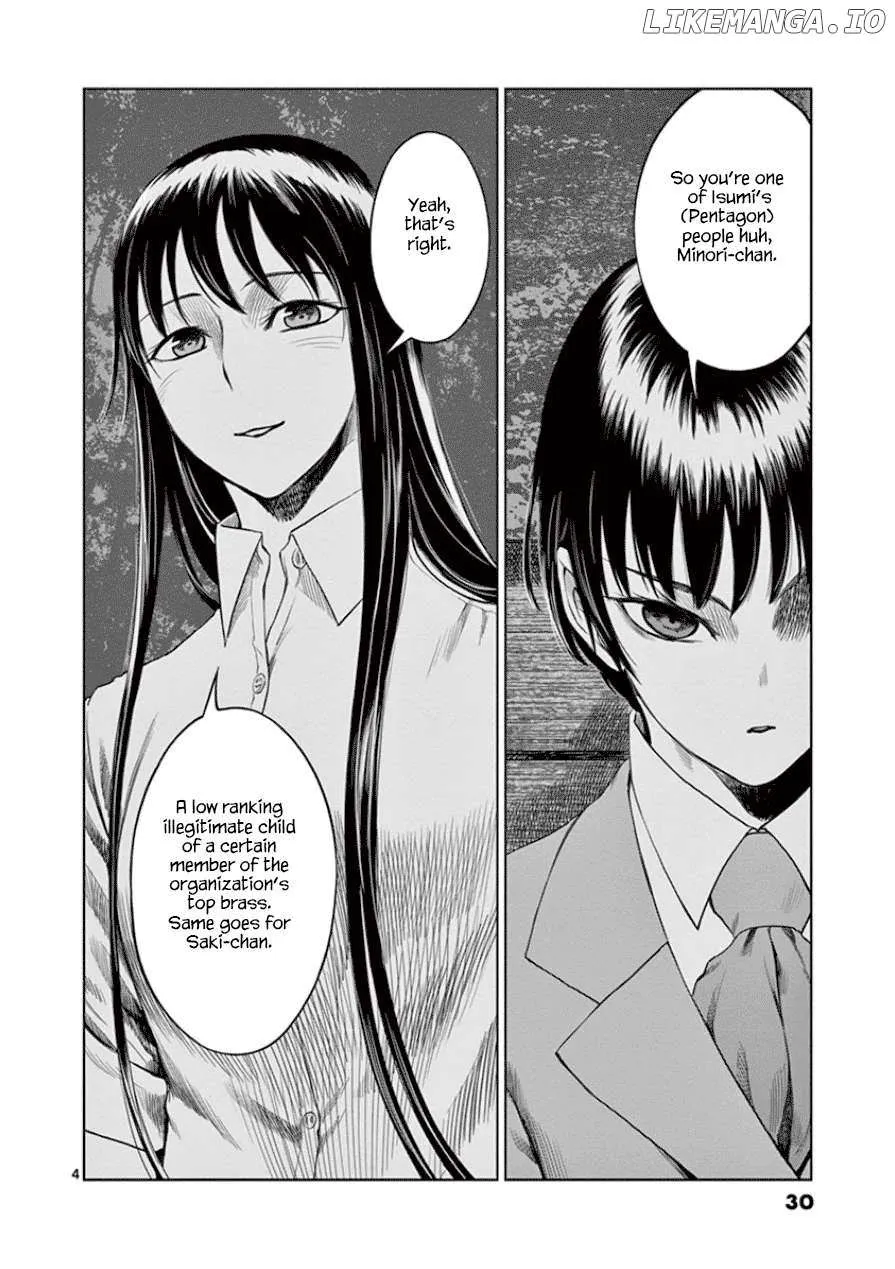 Desutoro 246 Chapter 29 page 5 - 