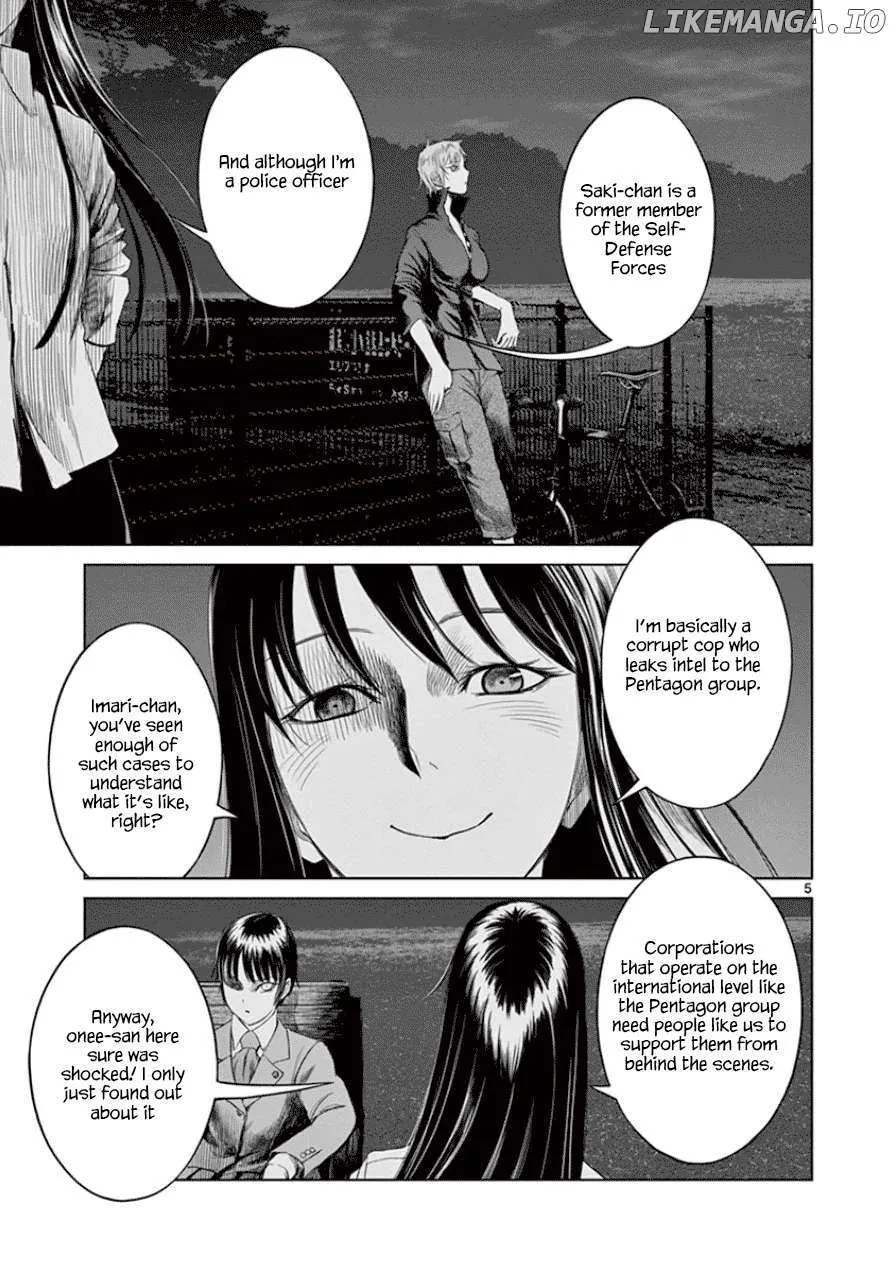 Desutoro 246 Chapter 29 page 6 - 