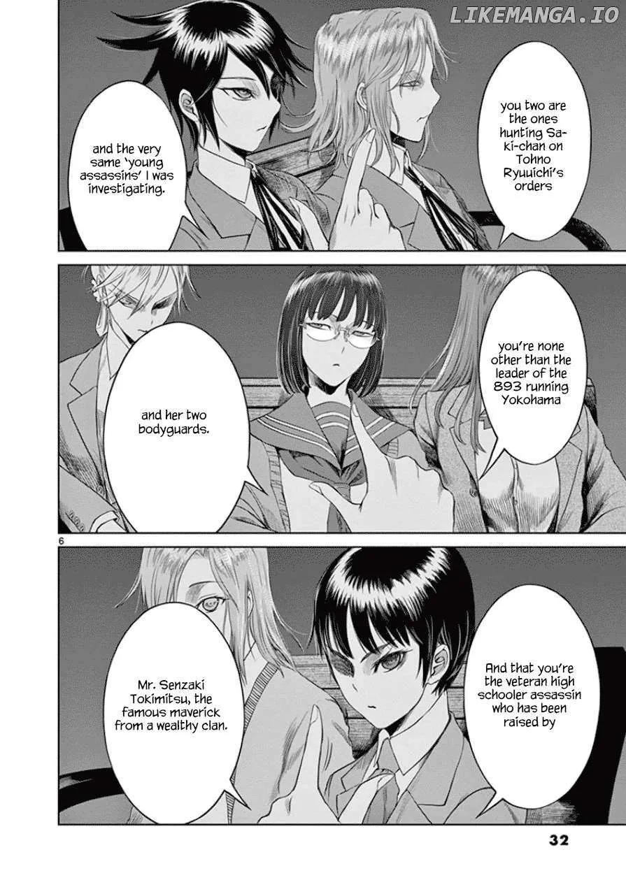 Desutoro 246 Chapter 29 page 7 - 