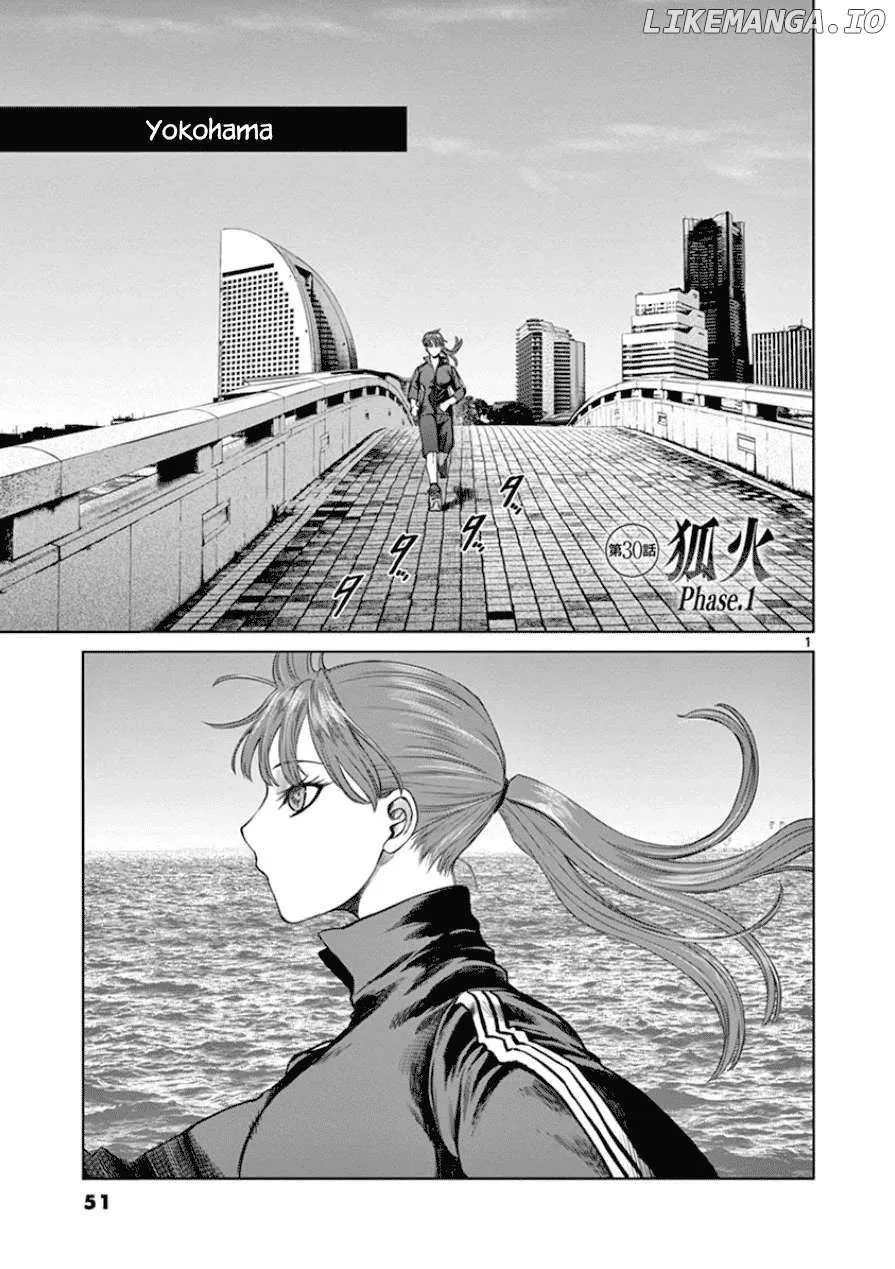 Desutoro 246 Chapter 30 page 3 - 