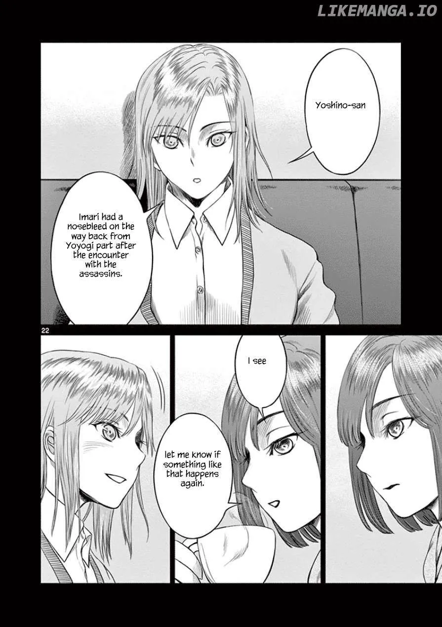 Desutoro 246 Chapter 30 page 24 - 