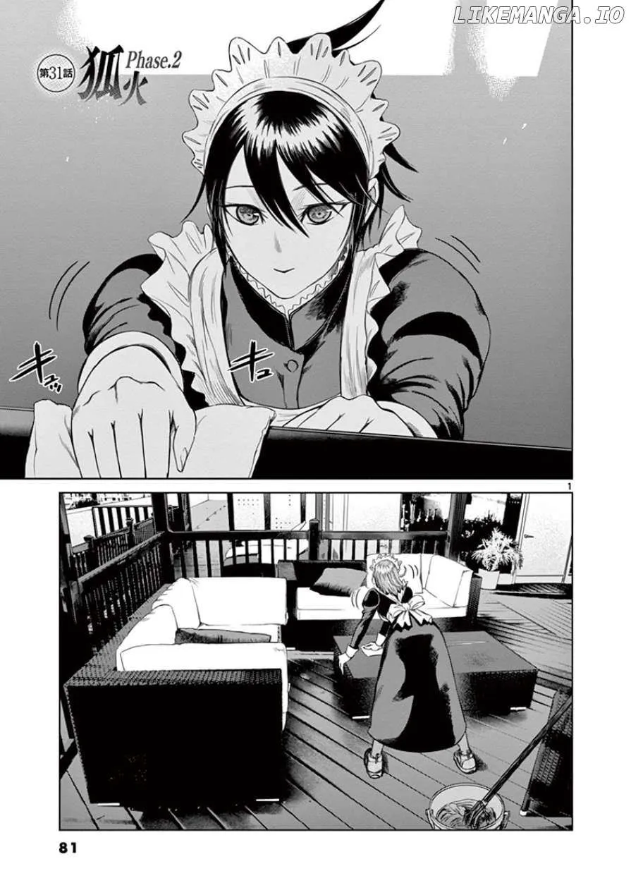 Desutoro 246 Chapter 31 page 2 - 