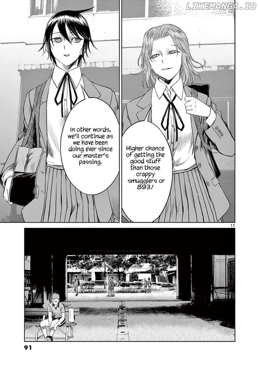 Desutoro 246 Chapter 31 page 12 - 