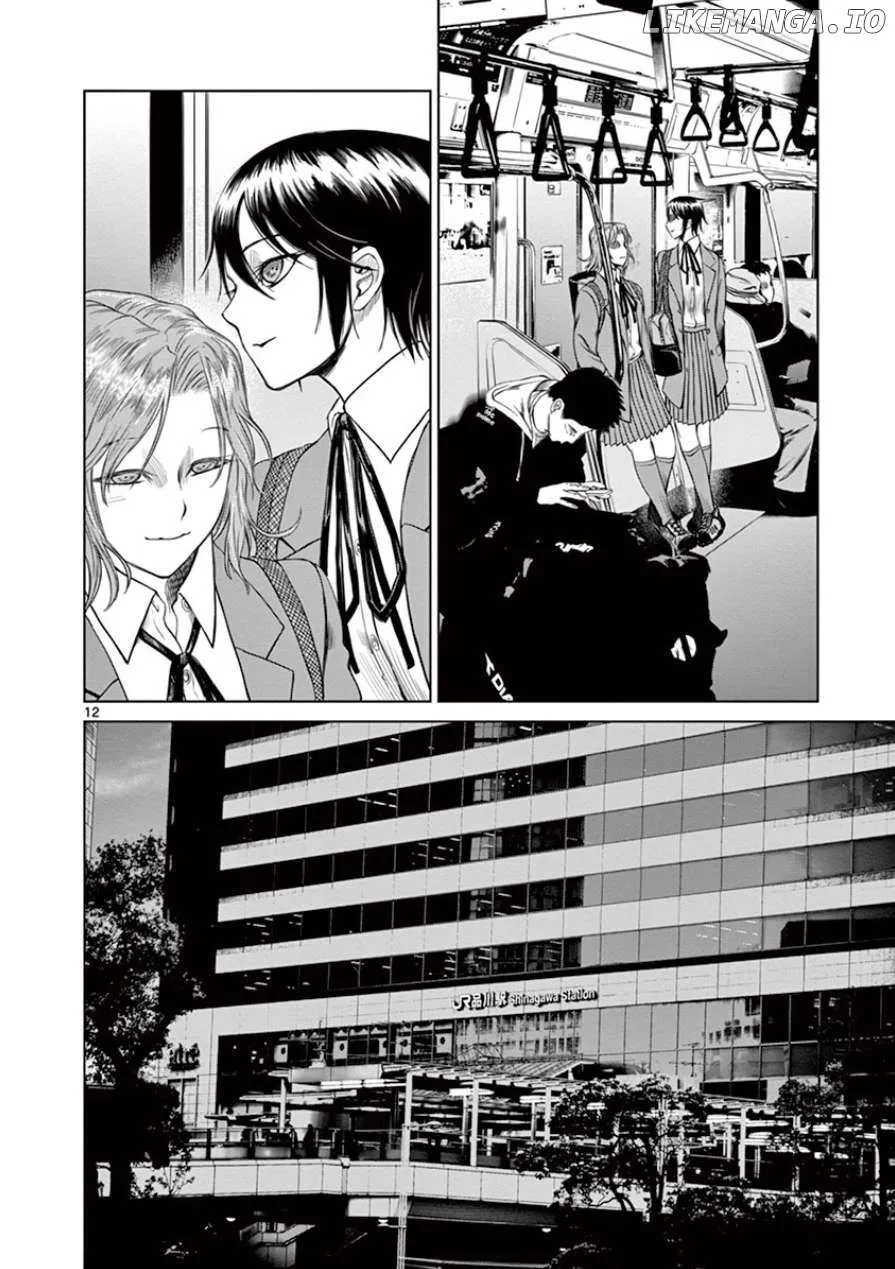Desutoro 246 Chapter 31 page 13 - 