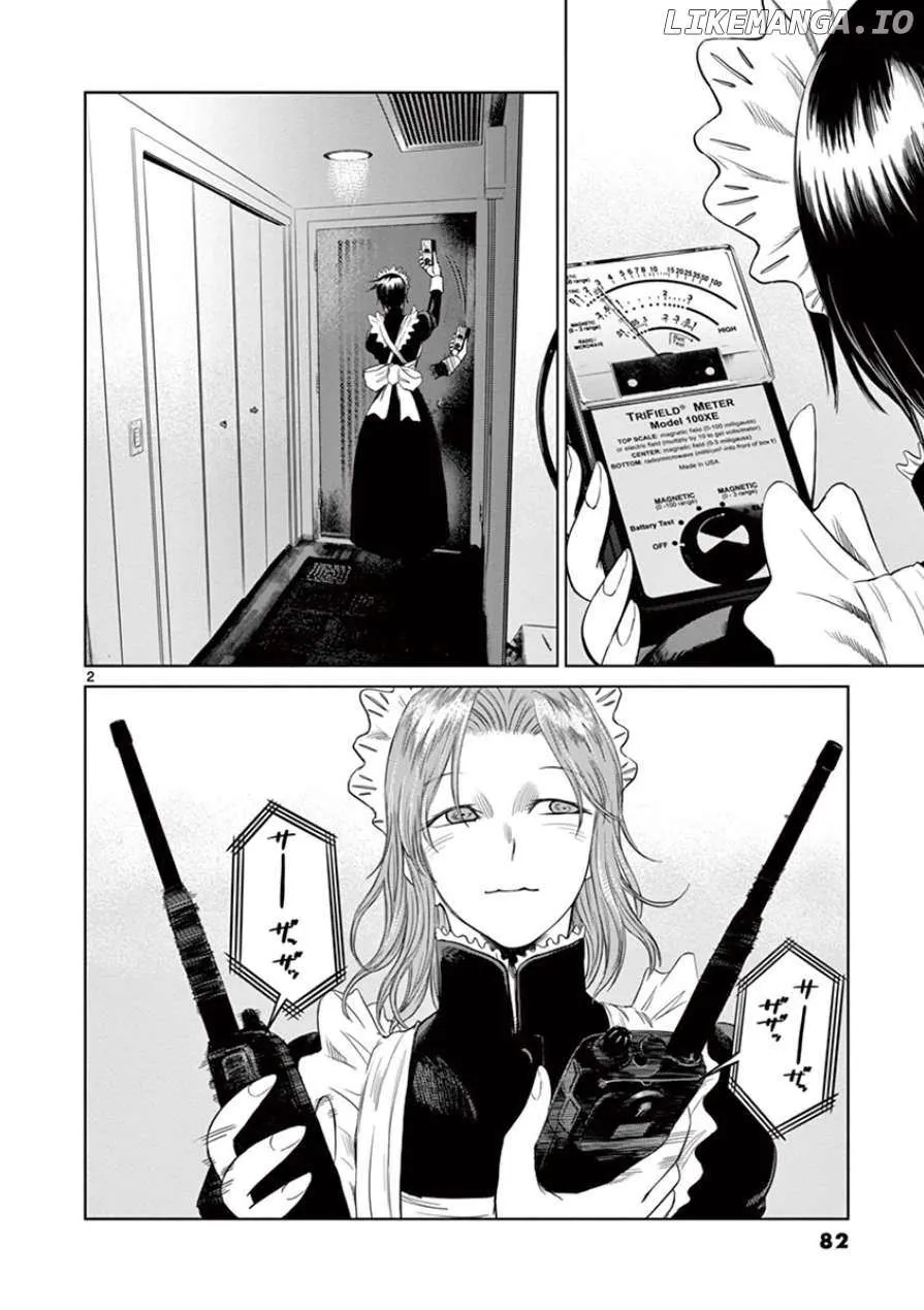 Desutoro 246 Chapter 31 page 3 - 